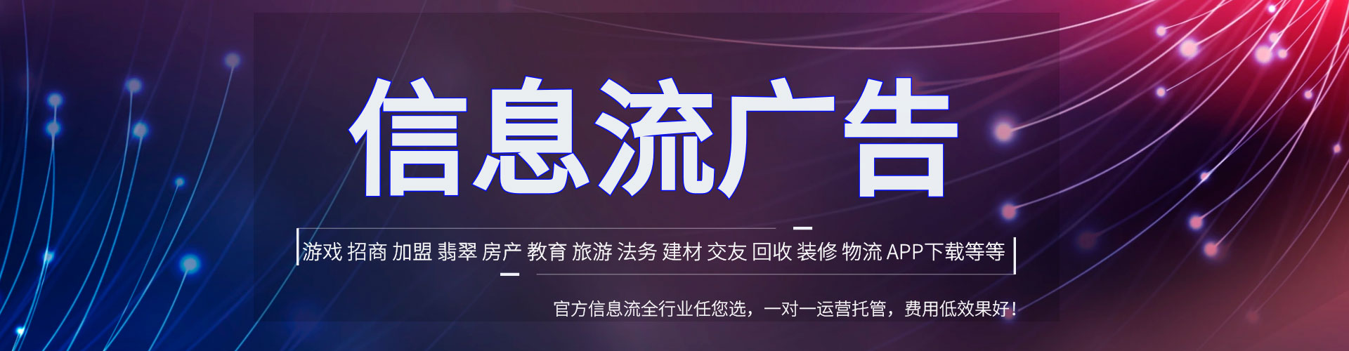 祁连百度开户返点