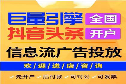 百度竞价公司案例研究：提高广告转化率的关键